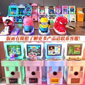 Juegos de Arcade al por Mayor, Salas de Juegos, Máquinas de Arcade Comerciales que Funcionan con Monedas, Máquinas Tragamonedas para Niños - Product Image 3