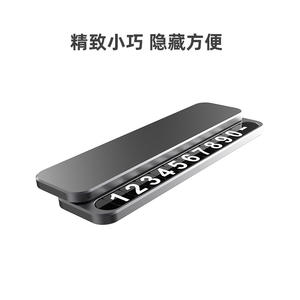 Señal de estacionamiento temporal oculta, placa metálica luminosa digital con función de ocultación con un solo clic para coche, gris espacial, gris plata - Product Image 5