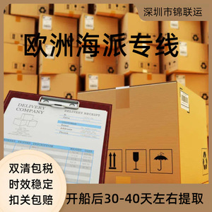 Ligne d'expédition Amazon Tchèque Pop Mart Jouets Figurines DDP Dédouanement double Taxe incluse LCL Express Origine Shenzhen - Product Image 2