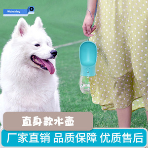 ขวดน้ำพกพาสำหรับสัตว์เลี้ยงสำหรับสุนัขและแมว พลาสติกสีชมพูเชอร์รี่บลอสซั่ม สำหรับใช้กลางแจ้ง - Product Image 5