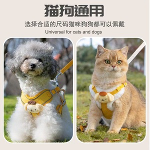 Cartoon Doll <b>Pet</b> Harness <b>Leash</b> Adjustable Small Breed Chest Strap For Dogs - Product Image 4