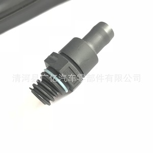 Couvre-culbuteurs Guangyi Parts Valve Check Valve 05037831AA 05047063AA 04792962AA pour système PCV du moteur - Product Image 2