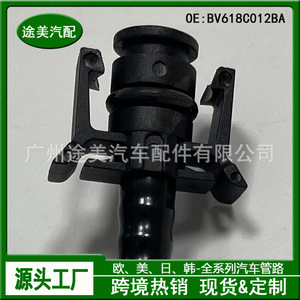 Manguera de refrigerante Tm Bv618c012ba para Ford Focus, pieza de repuesto para el tanque de expansión del motor - Product Image 5