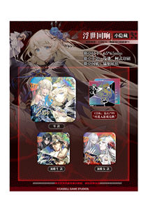 Caja Sorpresa de 9 Unidades al por Mayor: <span class=keywords><strong>Anime</strong></span> Dragon Raja Cassell College Illusory Realm The Old Covenant Diamond CD Key Redemption Card Badge - Product Image 5