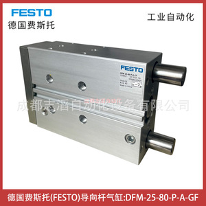 Cilindro Neumático con Varilla Guiada Festo DFM 25 80 P A GF - Product Image 1
