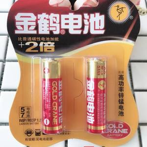 Pilas AA de un yuan para controles remotos de juguetes, paquete doble de pilas AA al por mayor por un yuan - Product Image 2