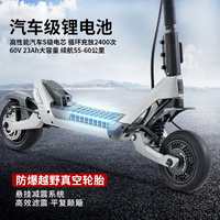 Trottinette électrique HEZZO, directement de l'usine, moteur double entraînement 1600W, batterie 60V 23Ah, pliable, 150kg, autonomie 35km, idéale pour l'extérieur