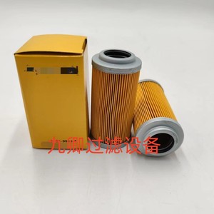 Hydraulic Oil Filter Element 1621 7378 90 Paper Core For Construction Machinery And Generator <b>Equipment</b> - Product Image 1