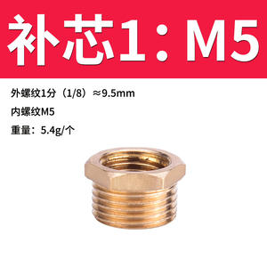 Réducteur pneumatique tout en cuivre, connecteur en cuivre 1/8\" 2/3\" 4\" 6\" 1\" filetage mâle vers filetage femelle, réducteur direct, état neuf - Product Image 5