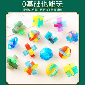 Cerradura Luban transparente, 12 estilos aleatorios, rompecabezas educativo, juguete de ensamblaje para el desarrollo cognitivo juvenil - Product Image 2