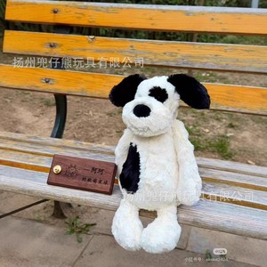 Peluche de Dálmata Pirata Shy de Jc Uk, Juguete de Peluche con Manchas para <span class=keywords><strong>Bebés</strong></span>, Relleno de Algodón PP Suave, Regalo Reconfortante y Abrazable - Product Image 3