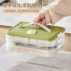 Multi Layer Dumpling <b>Box</b> With Timer Function For Home Kitchen Freezer Storage Rectangle Clip On Lid 40-60 Pcs Food <b>Container</b> - Product Image 3
