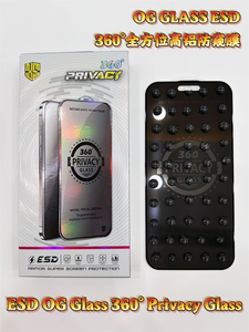ฟิล์มกระจกนิรภัยกันรอยนิ้วมือ<span class=keywords><strong>10</strong></span>ชิ้น/กล่อง360 ° - Product Image 4