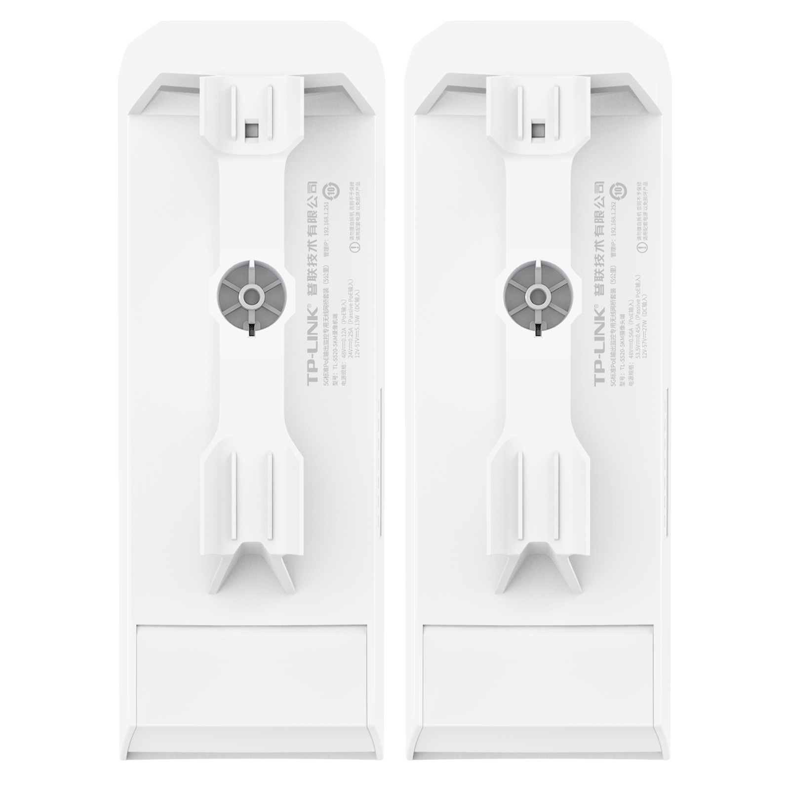 TP-Link TL-S520-5KM Outdoor Access Point High-Power 5G 867Mbps 3-5KM Range for WIFI Video Communication in Stock · image 5