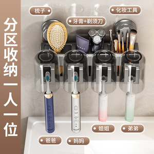 Support mural Doltz pour brosses à dents avec ventouse, organiseur de rangement pour brosses à dents électriques et gobelets pour salle de bain - Product Image 5