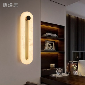 Lámpara de pared moderna de mármol francés con fuente de luz LED y control de interruptor para sala de estar, dormitorio, entrada, escalera, pasillo. - Product Image 1