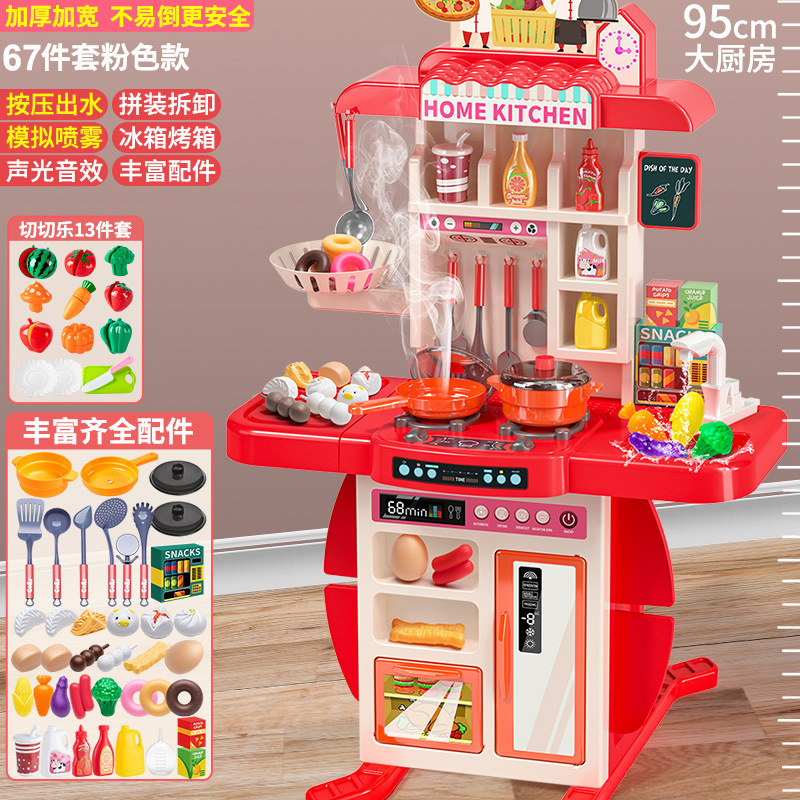 95CM 67 pièces Fonctions complètes