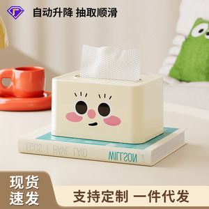 Boîte à mouchoirs robot créative en plastique blanc crème à ressort pour salon, salle de bain, bureau - Product Image 3