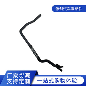 Manguera de Refrigerante para Radiador Toyota 16264-21090, de Goma, Longitud Estándar, para Reemplazo y Reparación - Product Image 5