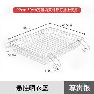 <b>Clothes</b> Drying Basket Aluminum Alloy Rectangle Rust Resistant Standing Type For Balcony Flat Drying Socks Wool Sweaters - Product Image 3