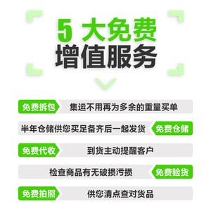 บริการขนส่งสินค้าทางทะเลเอเชียตะวันออกเฉียงใต้แบบ LCL รวมภาษีและค่าธรรมเนียมศุลกากรสองทาง สำหรับฟิลิปปินส์ ไทย เกาหลีใต้ - Product Image 3