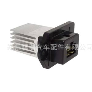 Resistencia de Calefacción para Ventilador de Hyundai Kia Sportage 97179-2J000, Pieza de Repuesto Nueva de Aleación de Aluminio - Product Image 3