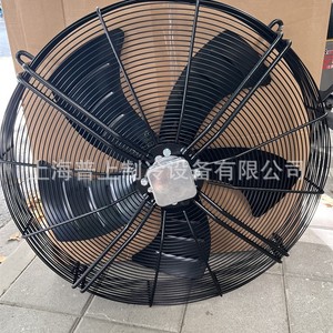 Ventilateur axial à rotor externe YSWF127L80P6-920N-800S, 28 pouces, pales en alliage d'aluminium, roulement à billes, moteur électrique, argent - Product Image 3