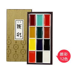 Set di Colori ad Acquerello Professionali JAPAN Rembrandt 12 24 35 48 60 Colori - Product Image 4
