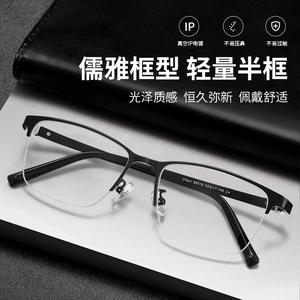 Lunettes de vue demi-cerclées carrées Danyang pour hommes 68019, en plastique et acier, verres PC anti-UV, style professionnel - Product Image 4