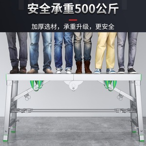 แพลตฟอร์มงานอลูมิเนียมพับได้ รับน้ำหนัก 300 กก. อเนกประสงค์ พกพาสะดวก สำหรับงานก่อสร้างและตกแต่ง - Product Image 3