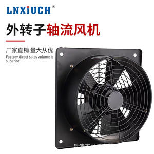 Ventiladores Axiales de Flujo para Ventilación de Fábrica, Ventiladores de Extracción de Malla YWF de 380V, Ventiladores de Ventilación de Rotor Externo para Granjas - Product Image 5