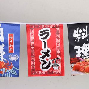 Banderines Colgantes de Estilo Japonés Impresos Digitalmente en Tela de Poliéster de Doble Cara de Alta Calidad - Product Image 4