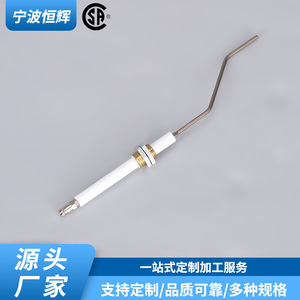 Aguja de encendido HF 014 de metal de repuesto para accesorios de cocina, hornear y barbacoa - Product Image 2