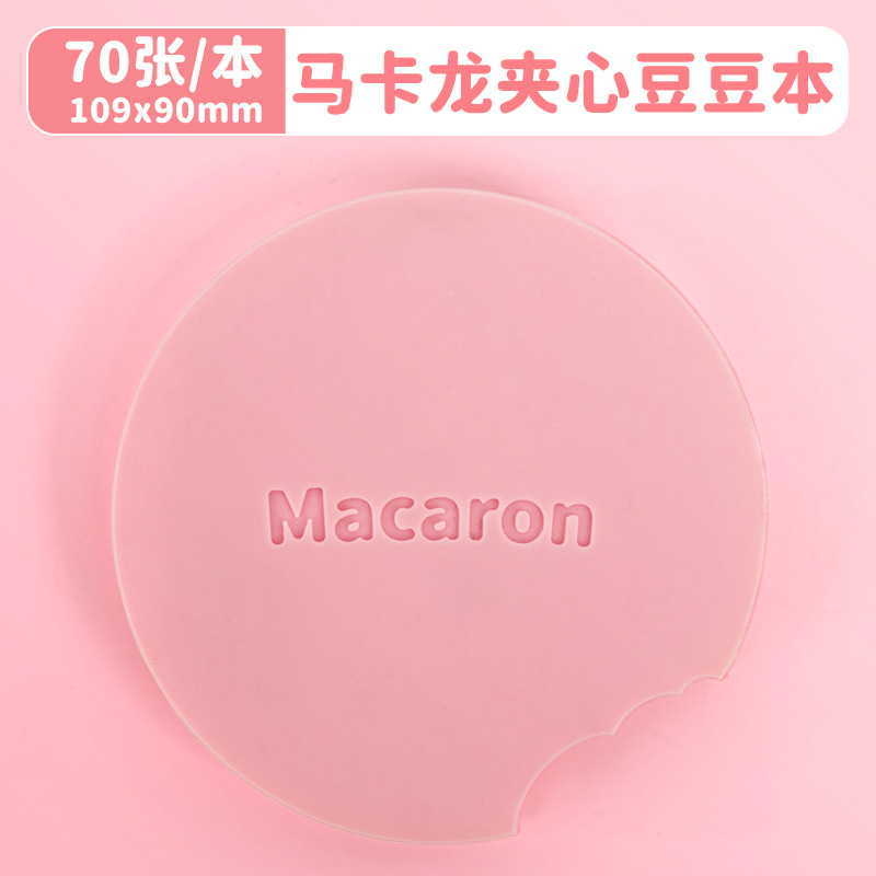 G Macaron