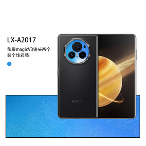 Honor Magic V3 <b>Lens</b> <b>Protector</b> 2pcs Fashion Sticker For Camera Protection - Product Image 2