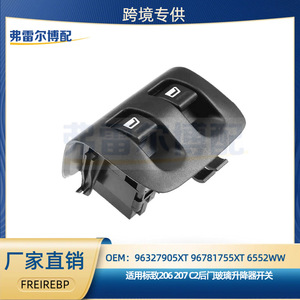 สวิตช์ควบคุมกระจกหลังเปอโยต์ รุ่น 96327905XT สำหรับ 206 207 C2 อะไหล่ทดแทน - Product Image 5