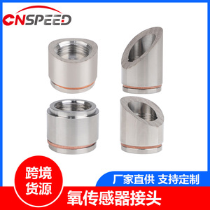 Oxygen <b>Sensor</b> Connector M18x1.5 Stainless Steel <b>For</b> Automotive Use <b>Car</b> Replacement Part - Product Image 5