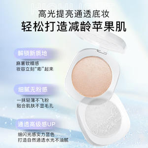 Poudre illuminatrice Aeye 6g, maquillage naturel chatoyant pour le visage, contouring, Starlight White Rose Pink Champagne Gold - Product Image 1