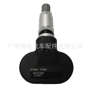 <b>Tpms</b> Sensor 06703309 External 433MHz For Geely Emgrand Car Tire Pressure Monitoring System - Product Image 4