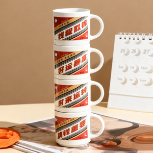 Juego de 4 tazas de cerámica con diseño retro a rayas con temática de la riqueza para regalo - Product Image 1