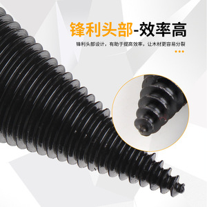 Auger Drill Bits 150mm 3 Flat Shank Steel For Wood Splitting Masonry - Product Image 3