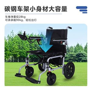 Silla de Ruedas Eléctrica Plegable con un Botón, Rotación de 360 Grados, Frenos, Masaje y Uso Terapéutico - Product Image 3
