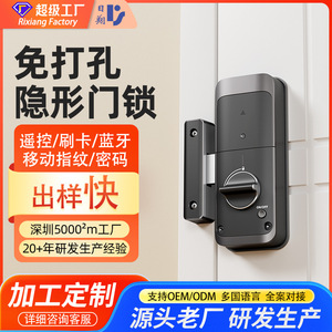 Serrure de porte intelligente en acier inoxydable, déverrouillage par carte, installation sans perçage pour portes intérieures en bois - Product Image 2