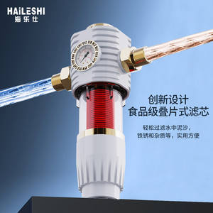 Pré-filtre à disque à alimentation manuelle et filtre à rétrolavage domestique, accessoire essentiel pour purificateur d'eau - Product Image 4