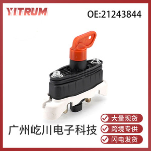 Interrupteur de déconnexion de batterie rotatif 21243844 pour véhicules Renault Volvo avec verrouillage de sécurité à clé - Product Image 5