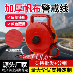 Cinta de Advertencia Retráctil de Seguridad Langrui Hardware, 30m 50m, Diseño de Bloqueo de Freno en Lona Roja para Aislamiento en Obras de Construcción - Product Image 4