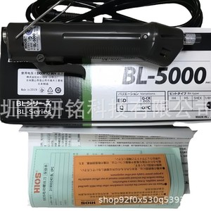 Hios <b>Power</b> Screw Driver BLG-4000 20.3V DC 10W Brushless Motor Japan Made - Product Image 5