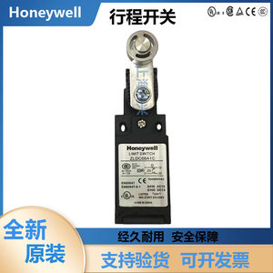 ลิมิตสวิตช์ฮันนี่เวลล์ รุ่น ZLDC06A1C แบบ SPDT ขั้วต่อแบบสกรู IP20 ตัวเรือนโลหะ - Product Image 1