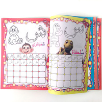 Cahier d'exercices de mathématiques amusantes pour bébés arabes 123, langue anglaise, éducation des enfants, lettres du monde, nombres, livre de connaissances