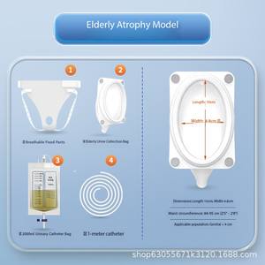 ถุงเก็บปัสสาวะสำหรับผู้ป่วยกลั้นปัสสาวะไม่ได้ ทั้งชายและหญิง ทำจากซิลิโคน พร้อมสายสวนปัสสาวะ - Product Image 4